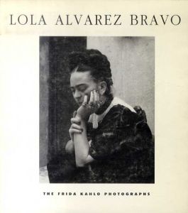 ローラ・アルバレス・ブラボ写真集　Lola Alvarez Bravo: Frida Kahlo Photographs/Salomon Grimberg