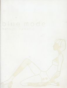 blue mode　ブルーモード/田辺ヒロシ