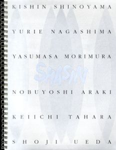 Shasin展　時代を創る6つの個性/荒木経惟/長島有里枝/森村泰昌/篠山紀信/田原桂一/植田正治のサムネール