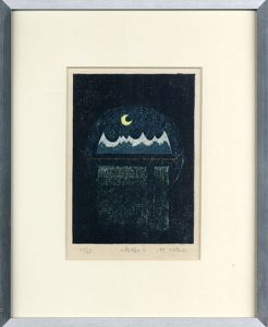 大谷一良版画額「夜明け」/Kazuyoshi Ohtaniのサムネール