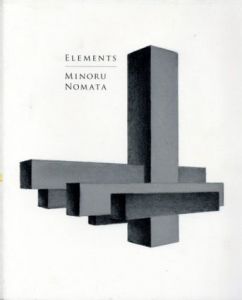 Elements　あちら、こちら、かけら/野又穫のサムネール