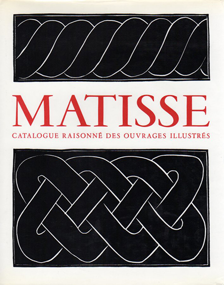 アンリ・マティス　挿画本カタログ・レゾネ　Henri Matisse: Catalogue Raisonne, Des Ouvrages Illustres／Jean Guichard-Meili/Claud Duthuit