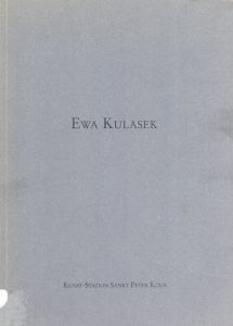 エヴァ・クラーセク　Ewa Kulasek/