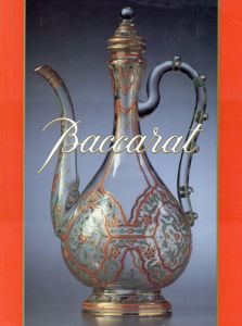 Baccarat/Jean-Louis Curtis/Jacques Boulay/Jean-Michel Tardy