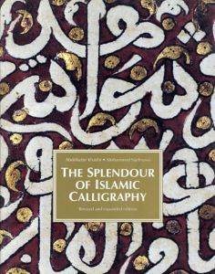 The Splendour of Islamic Calligraphy/Abdelkebir Khatibi/ammed Sijelmassi