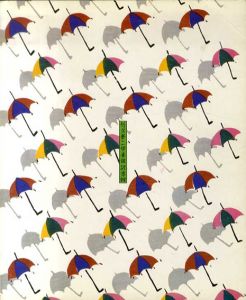 大正の音色　大正の灯　かぎりなき夢二の世界 /