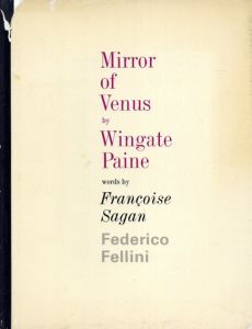 ウィンゲート・ペイン写真集　Wingate Paine: Mirror of Venus/Francoise Sagan/Frederico Fellini文