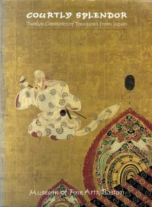 王朝貴族の美術　Courtly Splendor: Twelve Centuries Of Treasures From Japan/