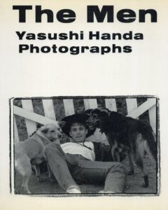 半田也寸志写真集　ザ・メン/半田也寸志
