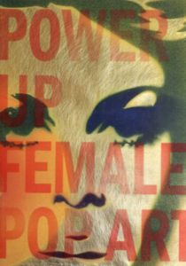 Power Up: Female Pop Art/Angela Stief編