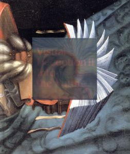 だまし絵2　Visual Deception Into the Future/