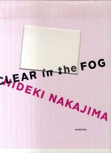 中島英樹作品集　CLEAR in the FOG/中島英樹