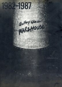 The Final Events by Warehouse 1982-1987/