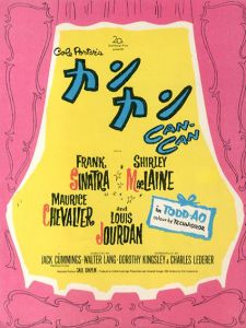 映画パンフレット　カンカン/