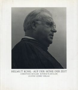 Helmut Kohl auf der Hohe der Zeit/Konrad R. Muller写真