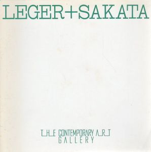 レジェとその弟子坂田一男展/