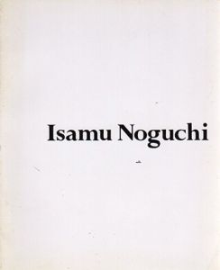 イサム・ノグチ展/のサムネール