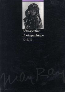 マン・レイ写真展　Man Ray: Retrospective Photographique 1917-75/