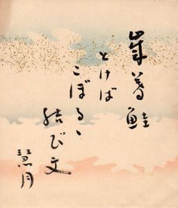 阿部慧月色紙/Keigetsu Abe