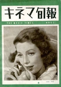 キネマ旬報　1946.再建第二号　No.2/ロレッタ・ヤング表紙