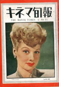 キネマ旬報　1948.4月上旬号（再建第31号）No.31/