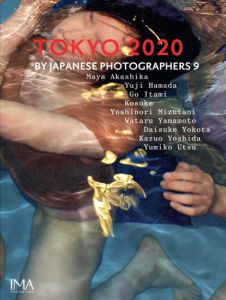 IMA Photobooks Tokyo2020 Japanese Photographers9/横田大輔/濱田祐史/伊丹豪他
