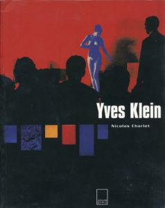 イヴ・クライン　Yves Klein/Nicolas Charlet