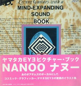 Nanoo　ナヌー　マインド・エクスパンディングサウンドブック/ヤマタカEYE