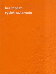 坂本龍一　heart beat　ツアーパンフレット/坂本龍一
