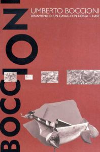 ウンベルト・ボッチョーニ　Dinamismo Di Un Cavallo in Corsa + Case/Umberto Boccioni