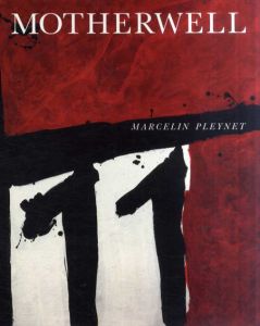 ロバート・マザウェル　Robert Motherwell/Marcelin Pleynet