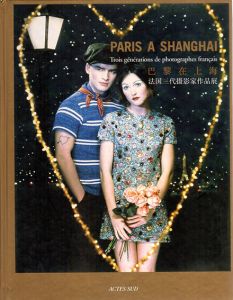 Paris a Shanghai Trois Generations de Photographes Francais/Jean Luc Monterosso