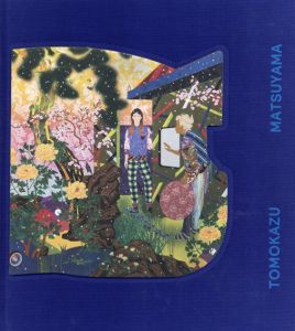 Matsuyama Tomokazu: Oh Magic Night/松山智一　山森晋平