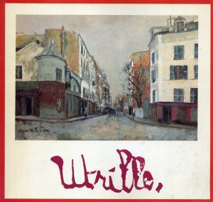 ユトリロ展　1978-9/