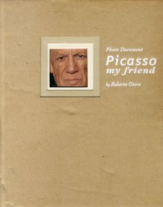 フォトドキュメント 『ピカソマイフレンド』Picasso my friend/ロベルト オテロ　Roberto Otero原著　谷口 江里也訳　松永 登喜子訳