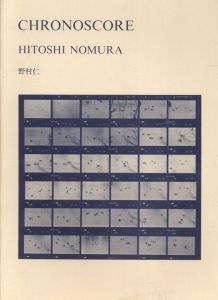 CHRONOSCORE HITOSHI NOMURA 野村仁/