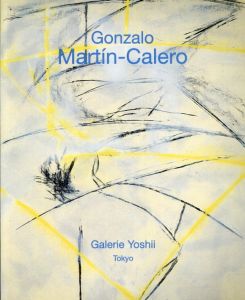 Gonzalo Martin Calero　ゴンザロ・マルティン・カレロ/