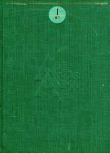 世界大博物図鑑　本巻全5巻＋別巻2巻　全7巻揃/荒俣宏
