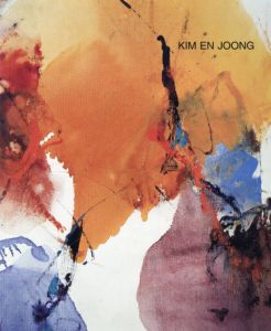 Kim En Joong/のサムネール