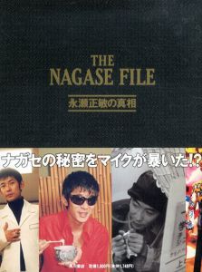 the Nagase File　永瀬正敏の真相/永瀬正敏