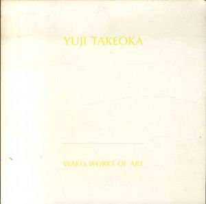 竹岡雄二展　Yuji Takeoka/