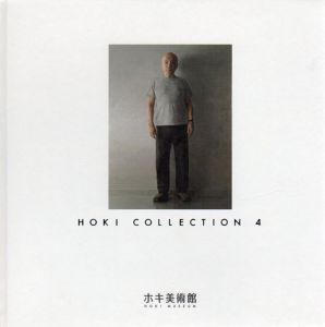 ホキコレクション4/五味文彦/小尾修他