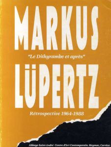 マルクス・リューペルツ　Markus Lupertz: Retrospective 1964-1988; Le Dithyrambe et apres/