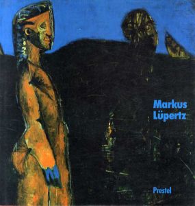マルクス・リューペルツ　Markus Lupertz: Belebte Formen und Kalte Malerei/Markus Luepertz　Armin Zweite編