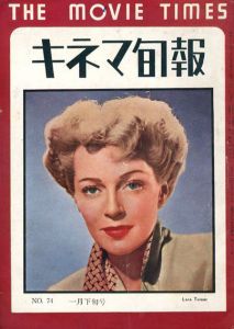キネマ旬報　1950.1月下旬号（再建第74号）No.74/