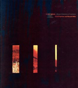 デヴィッド・シルヴィアン/ラッセル・ミルズ　David Sylvian/Russell Mills: Ember Glance: The Permanence of Memory/David Sylvian/Russell Mills