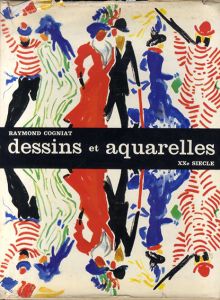 デッサンと水彩　Dessins et Aquarelles du XXe siecle: Par Raymond Cogniat/