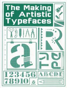 Making of Artistic Typefaces/Sendpoints