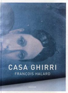 フランソワ・ハラード写真集　Casa Ghirri/Francois Halard写真