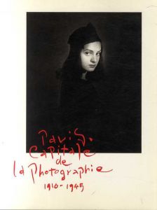 「写真のエコール・ド・パリ」展/目黒区美術館編